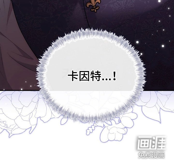 第32章：继续游戏