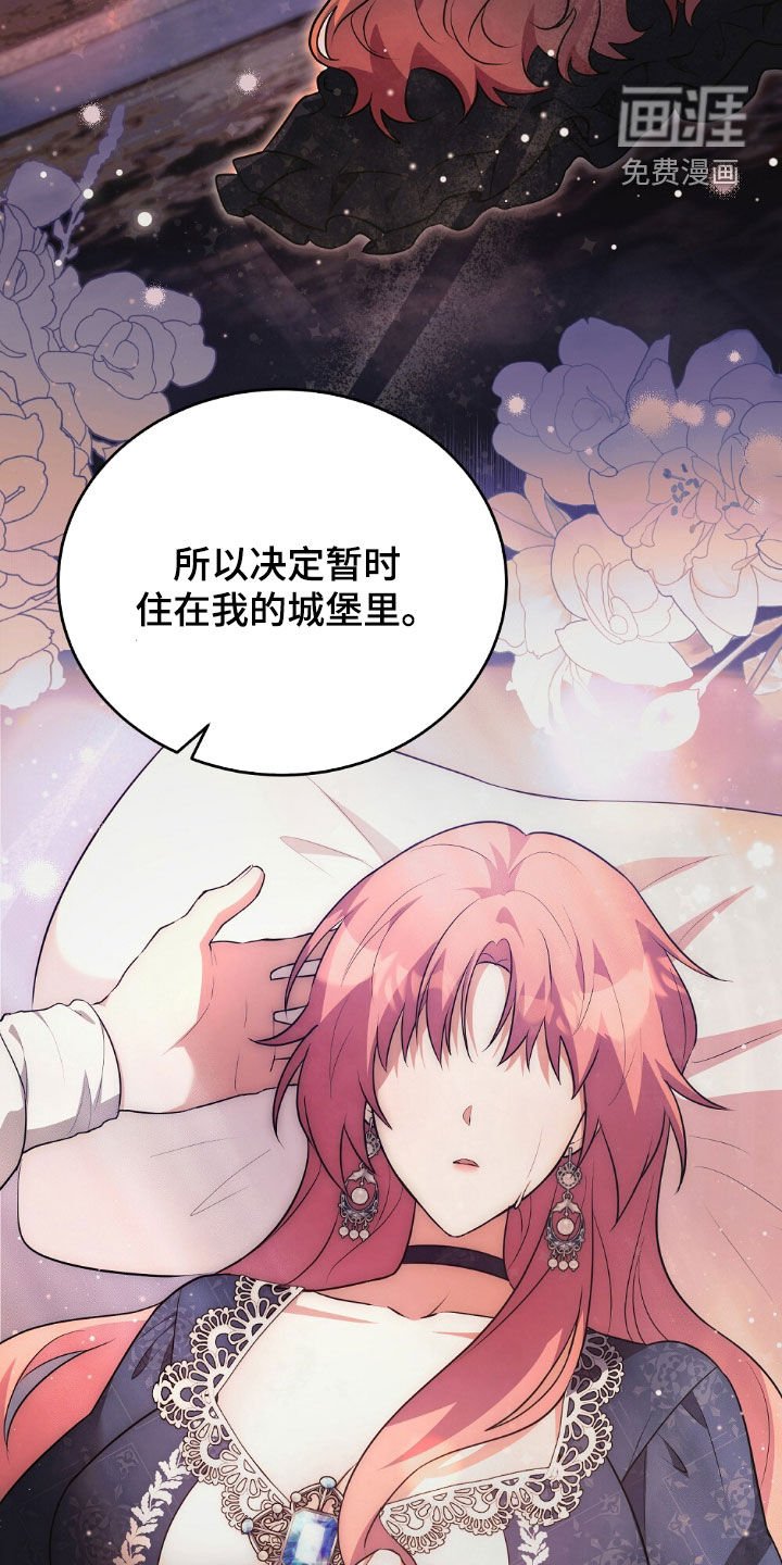 第33章：明知故问