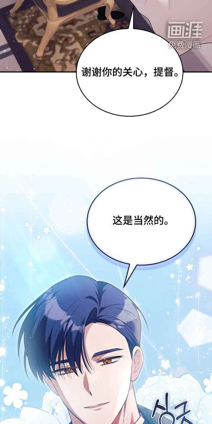 第33章：明知故问