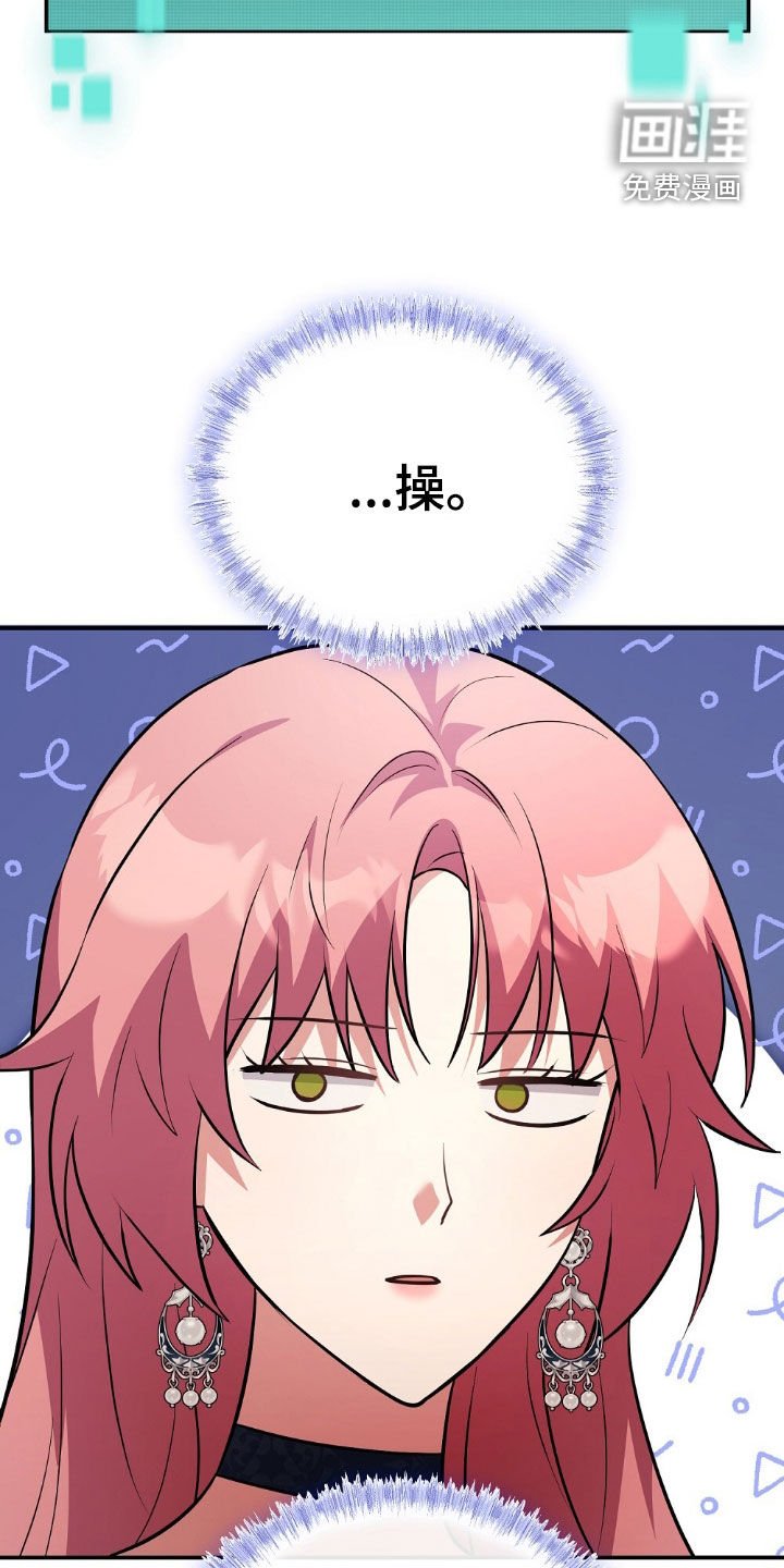 第33章：明知故问