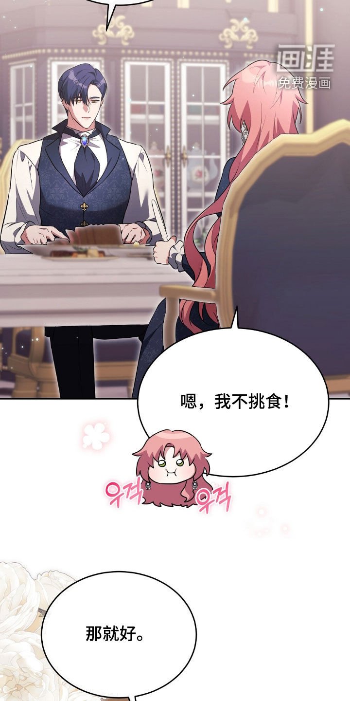 第33章：明知故问