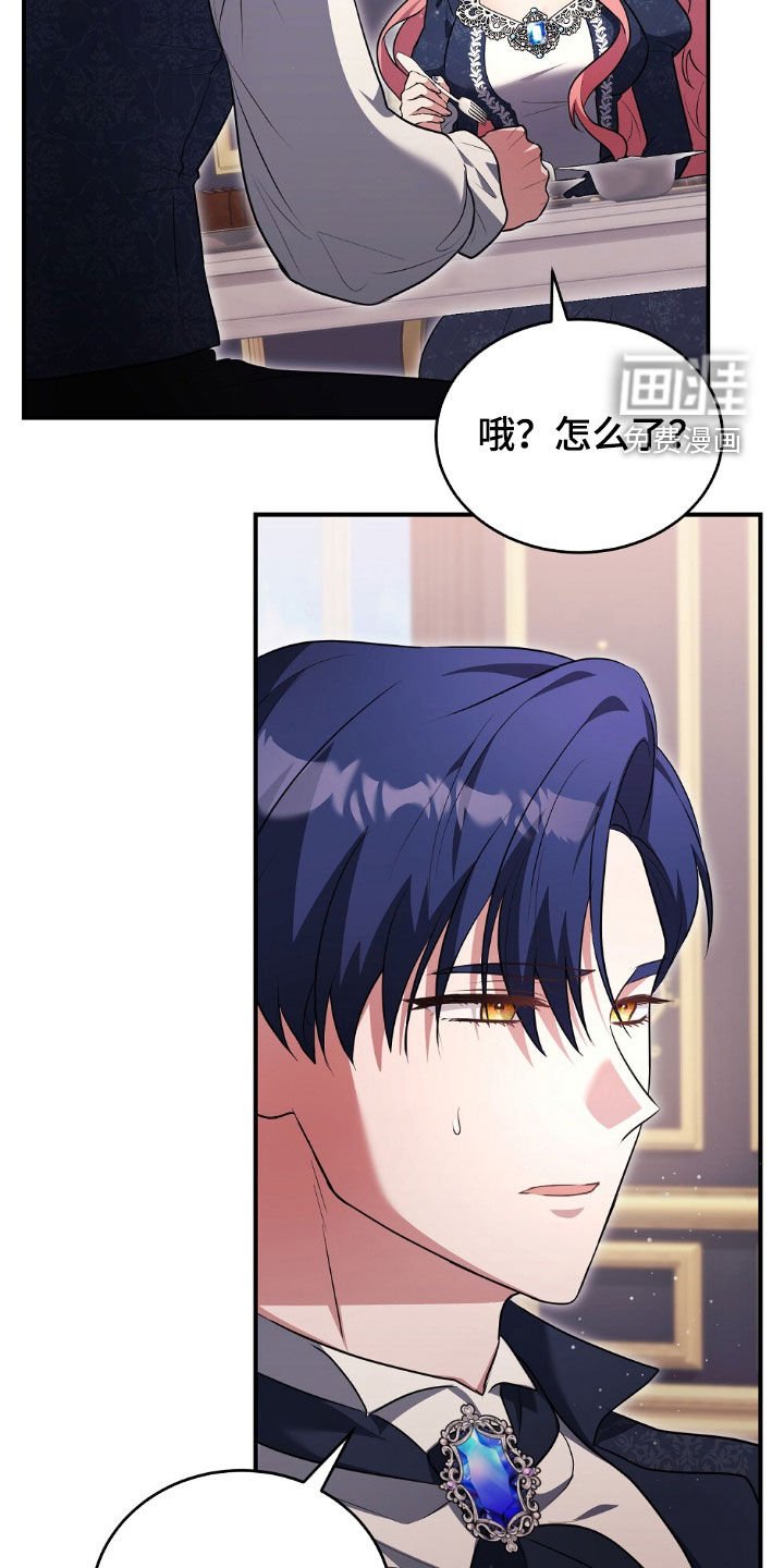 第33章：明知故问
