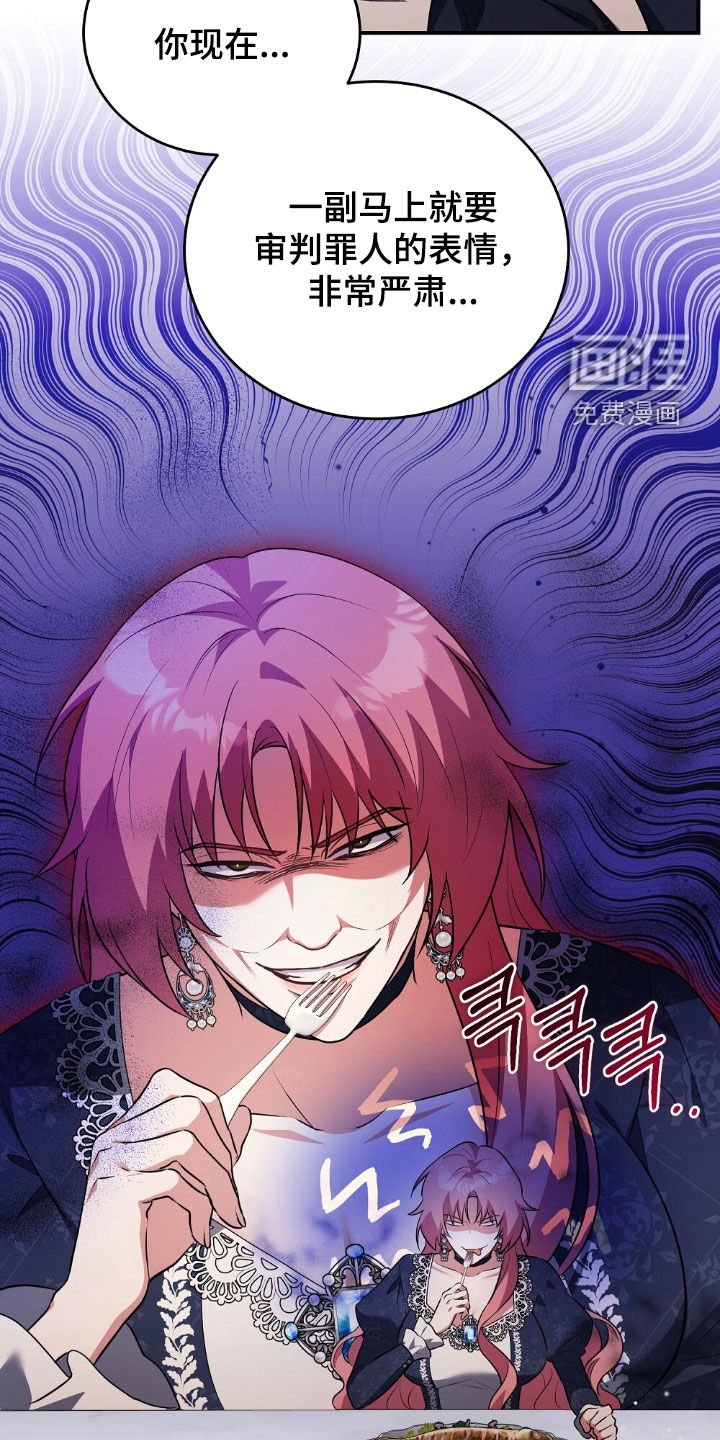 第33章：明知故问