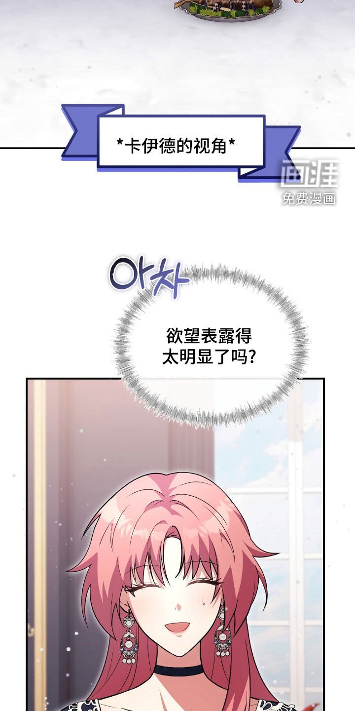 第33章：明知故问