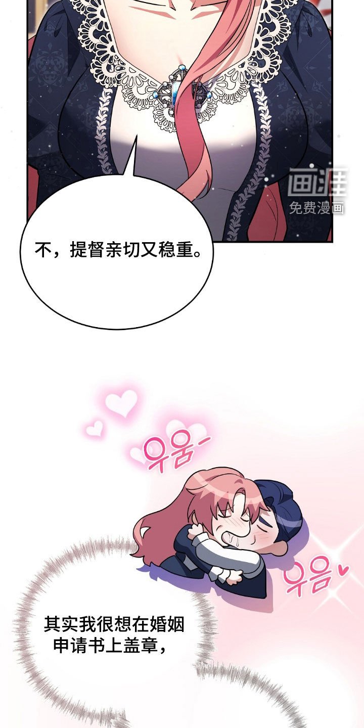第33章：明知故问