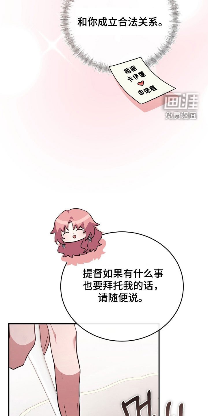 第33章：明知故问