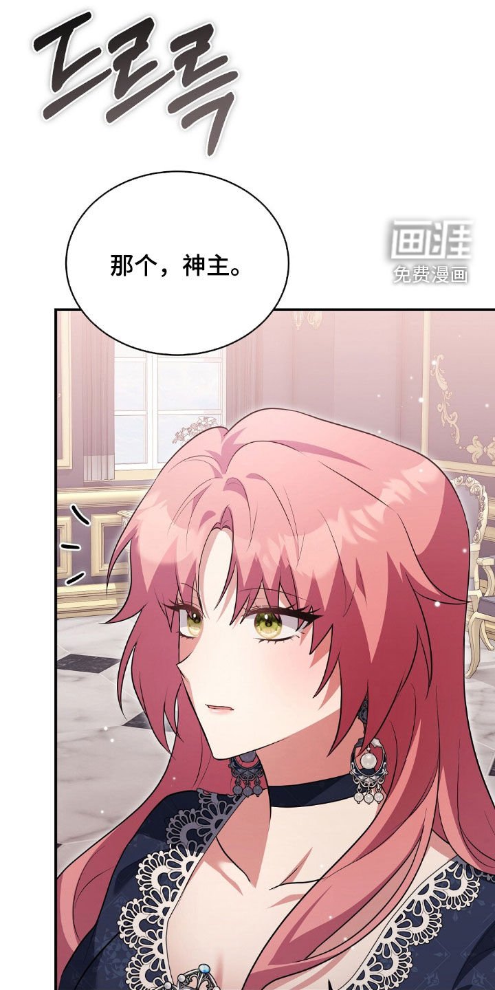 第33章：明知故问
