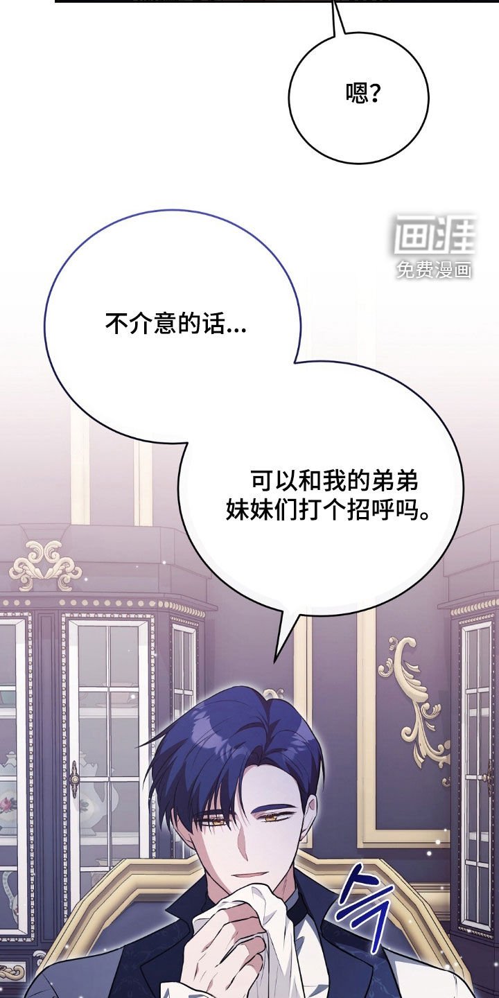 第33章：明知故问