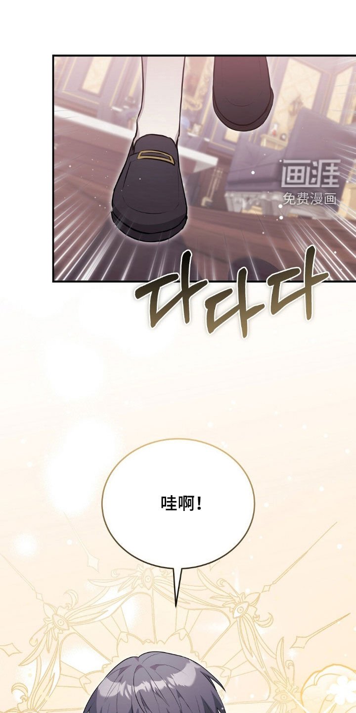 第33章：明知故问