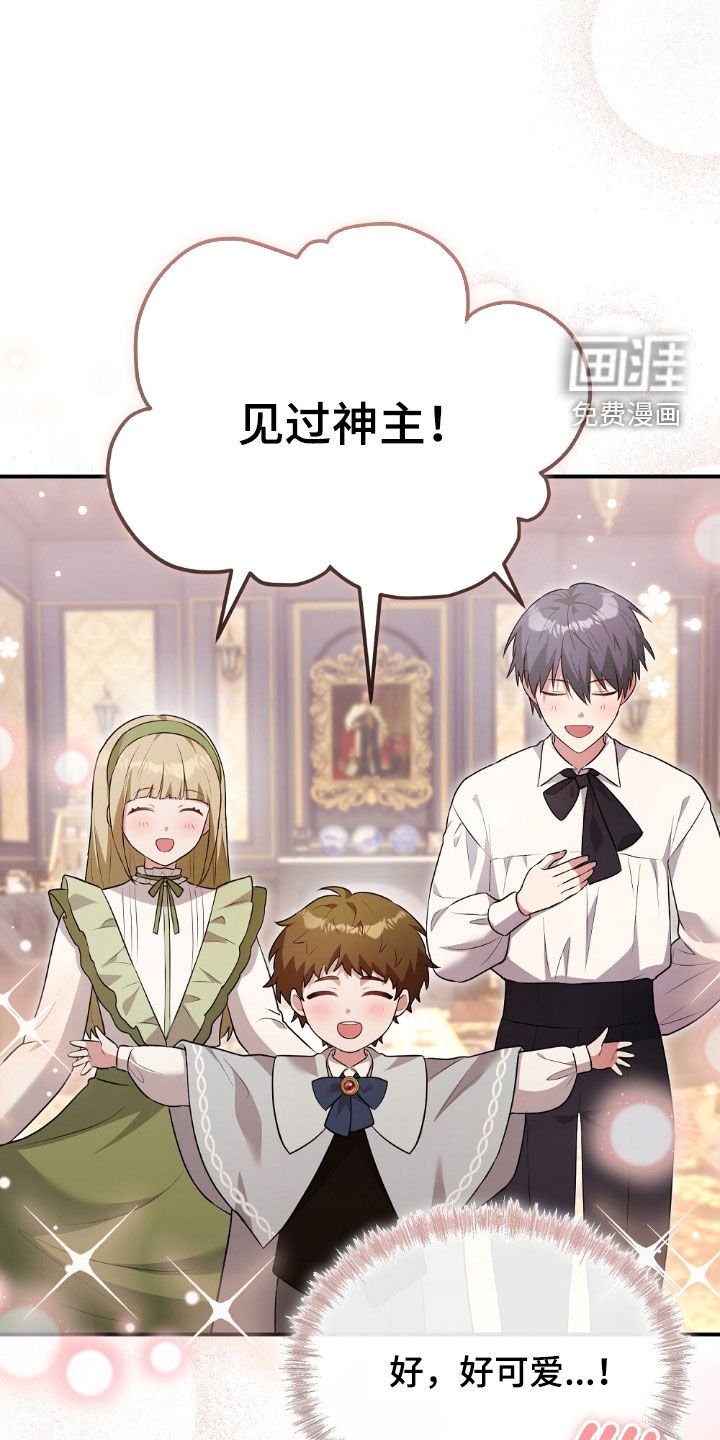 第33章：明知故问