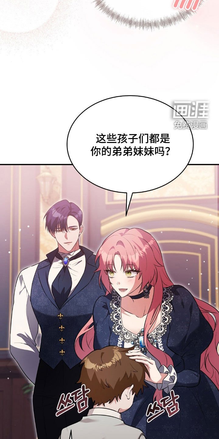 第33章：明知故问