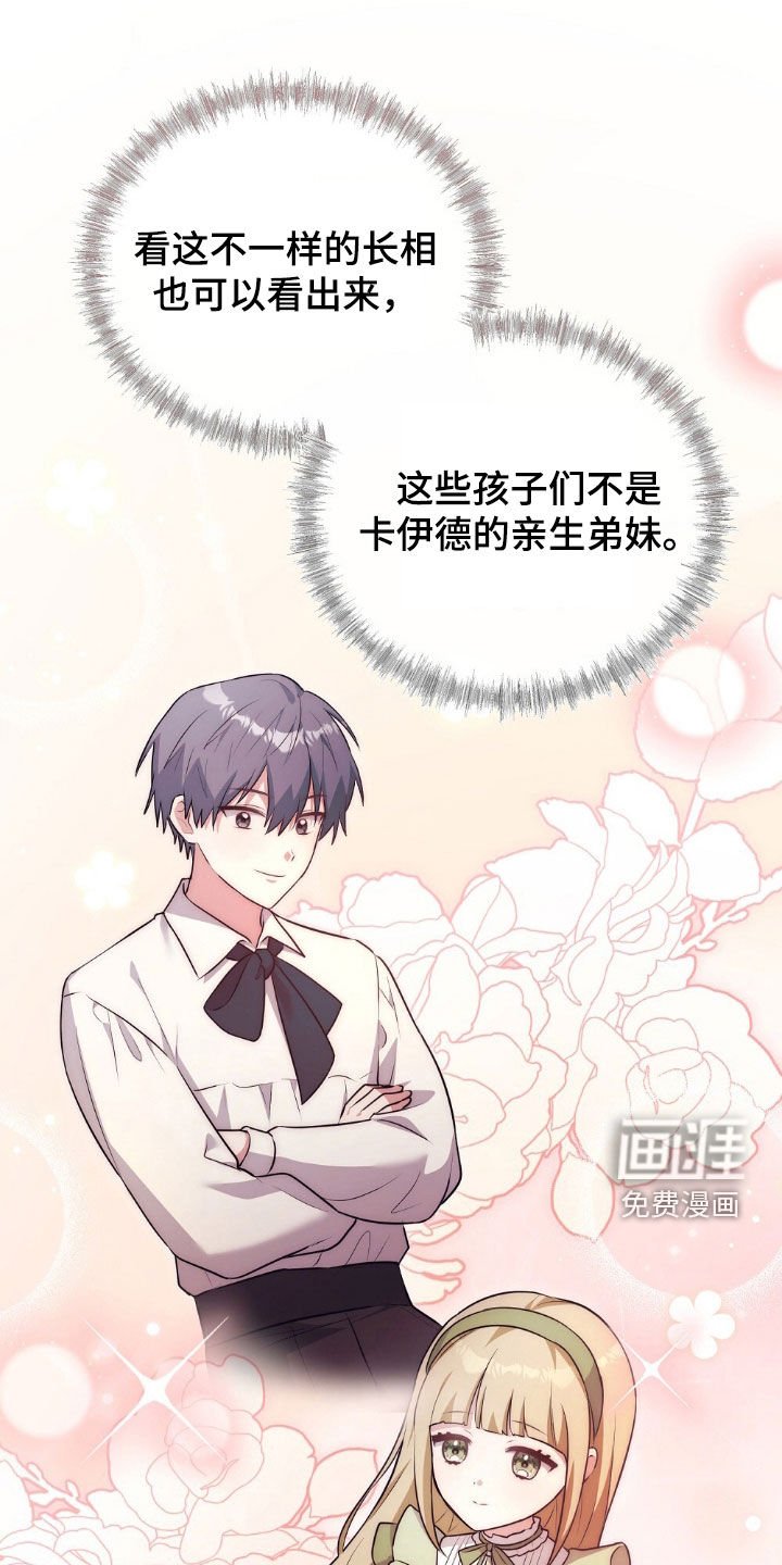 第34章：钥匙