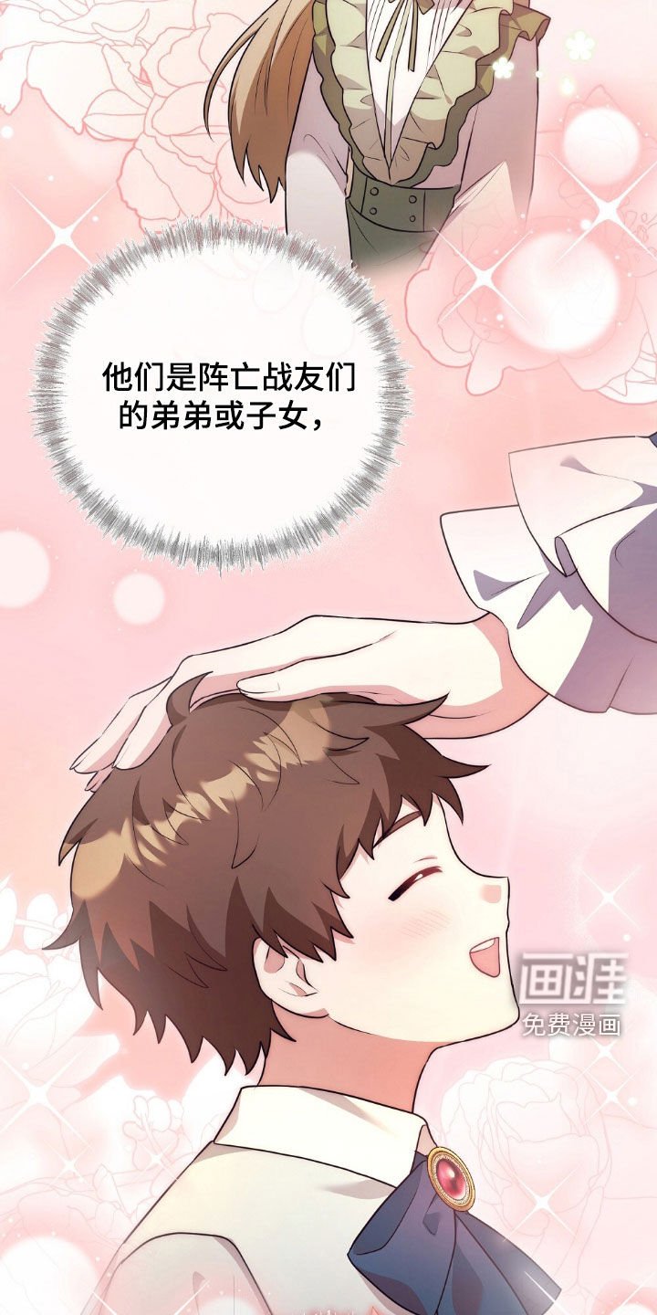第34章：钥匙