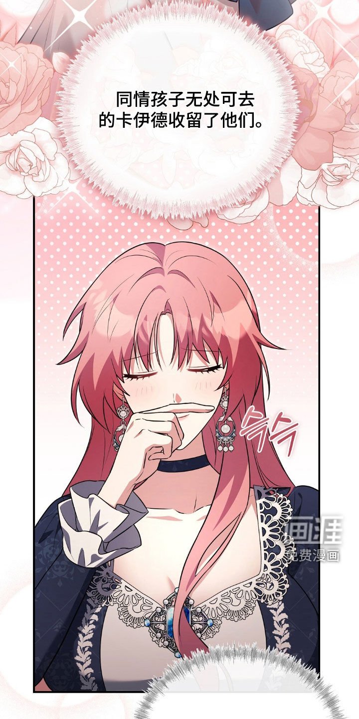 第34章：钥匙
