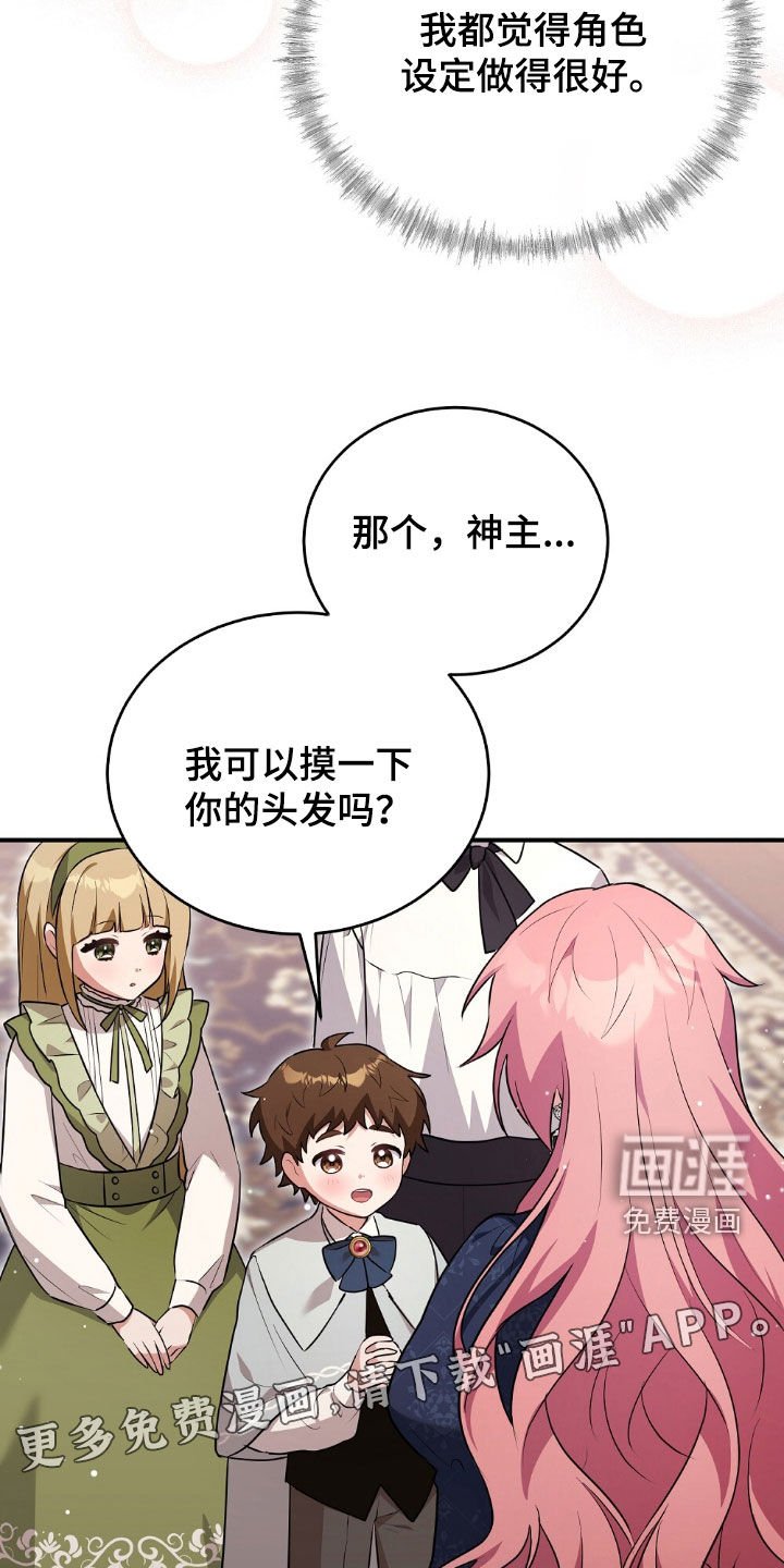 第34章：钥匙
