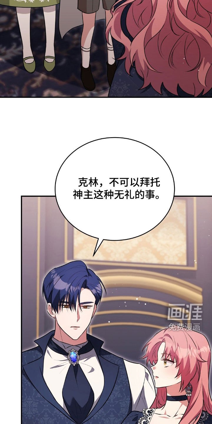 第34章：钥匙