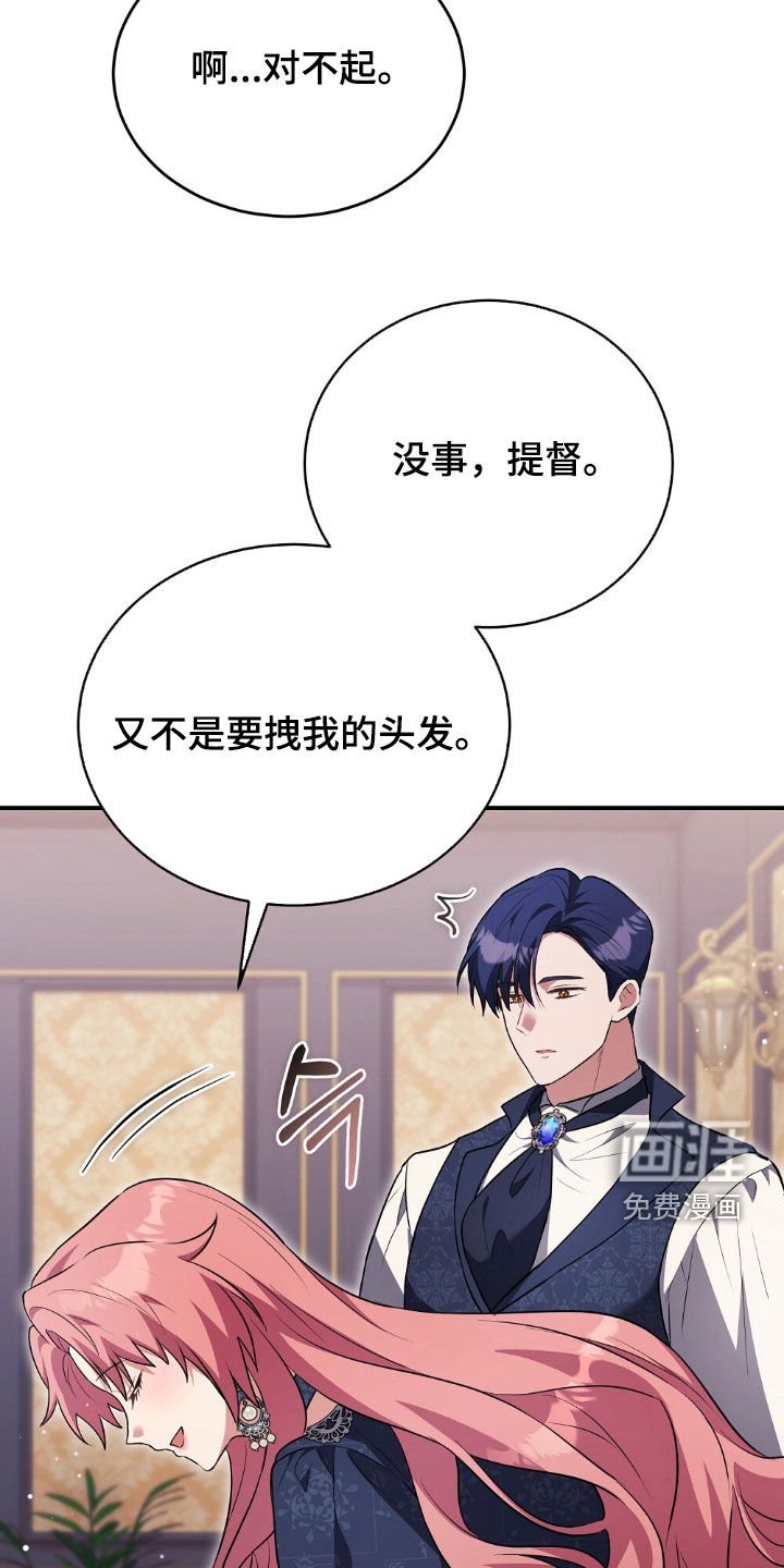 第34章：钥匙