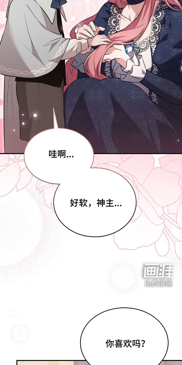 第34章：钥匙