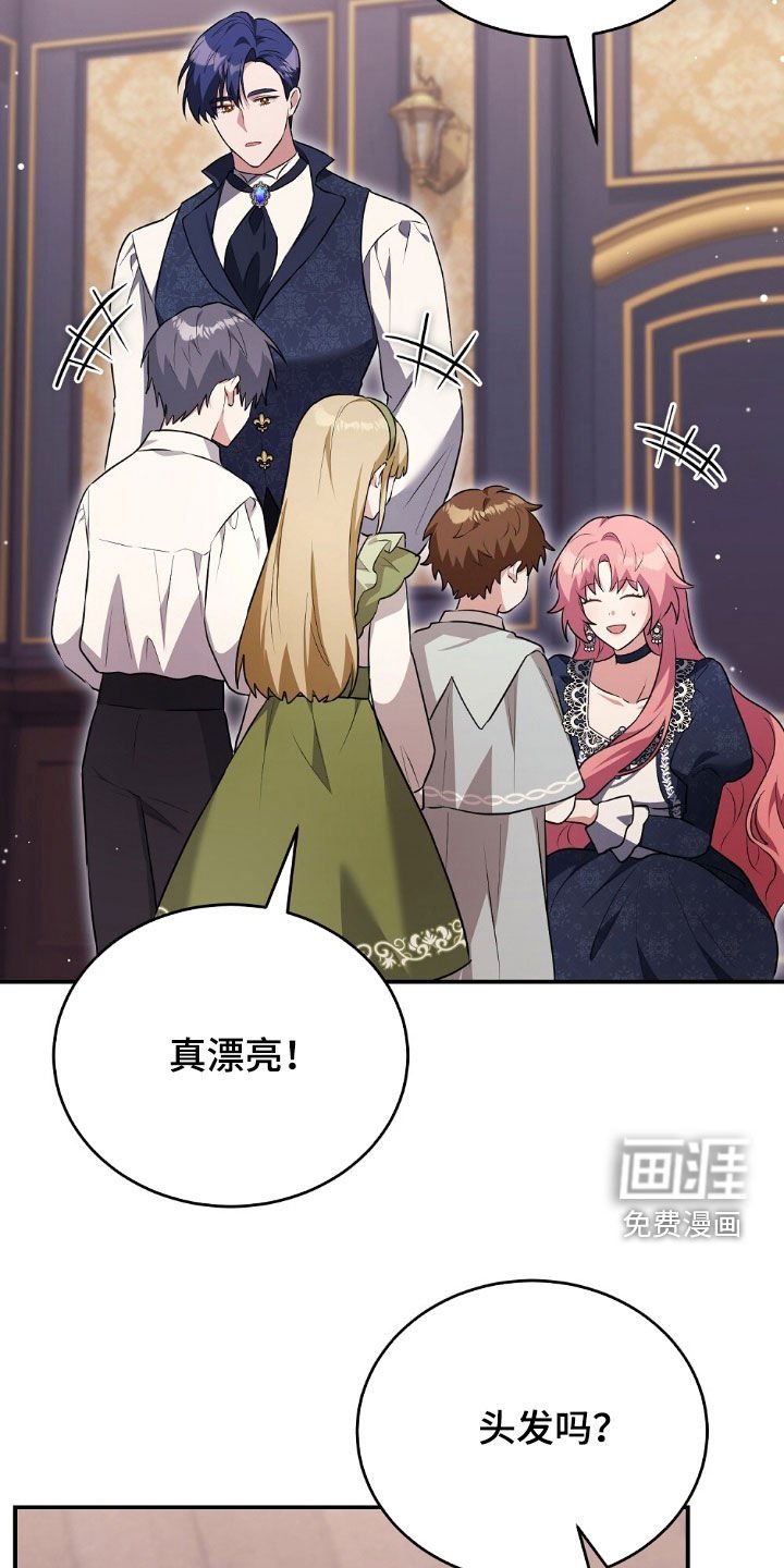 第34章：钥匙