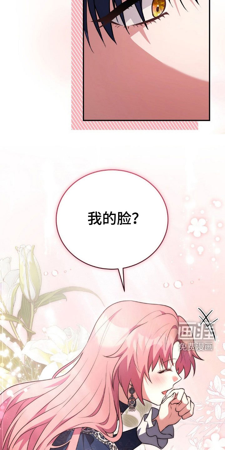 第34章：钥匙