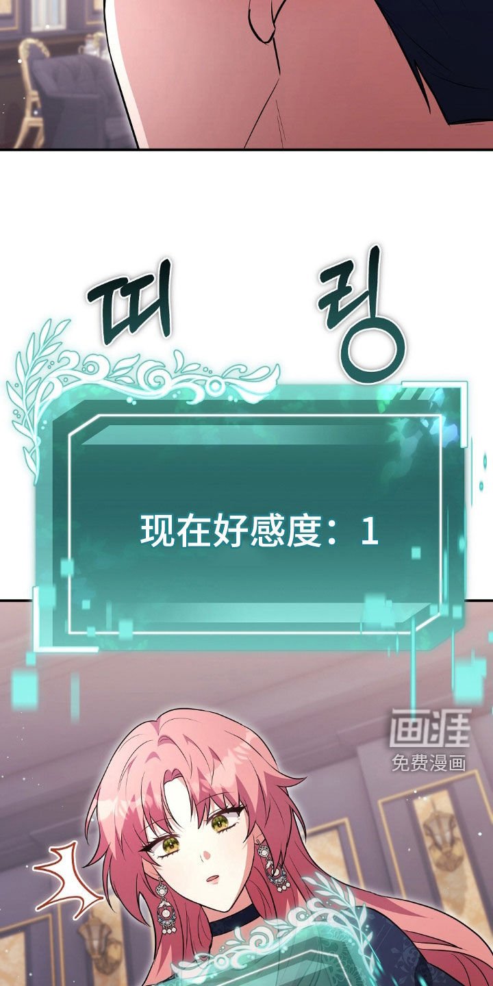 第34章：钥匙