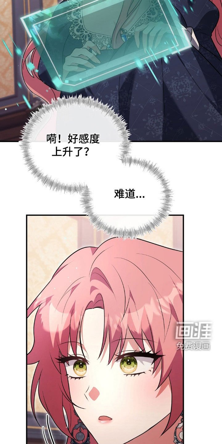 第34章：钥匙