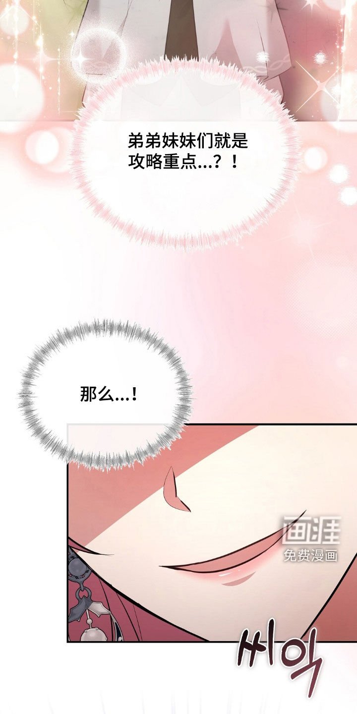 第34章：钥匙