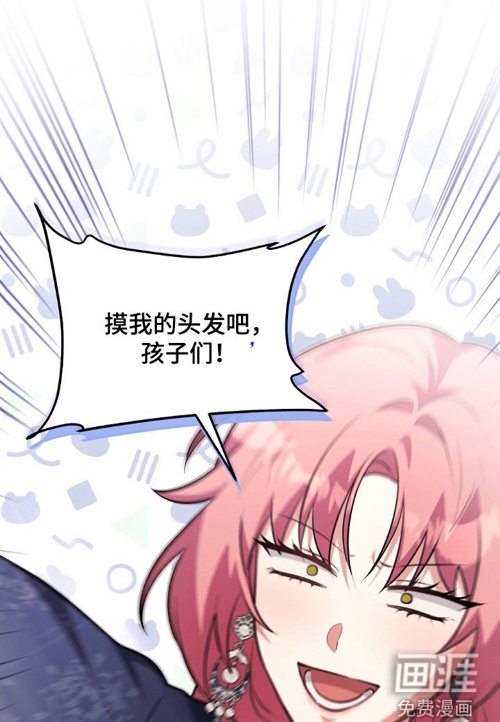 第34章：钥匙
