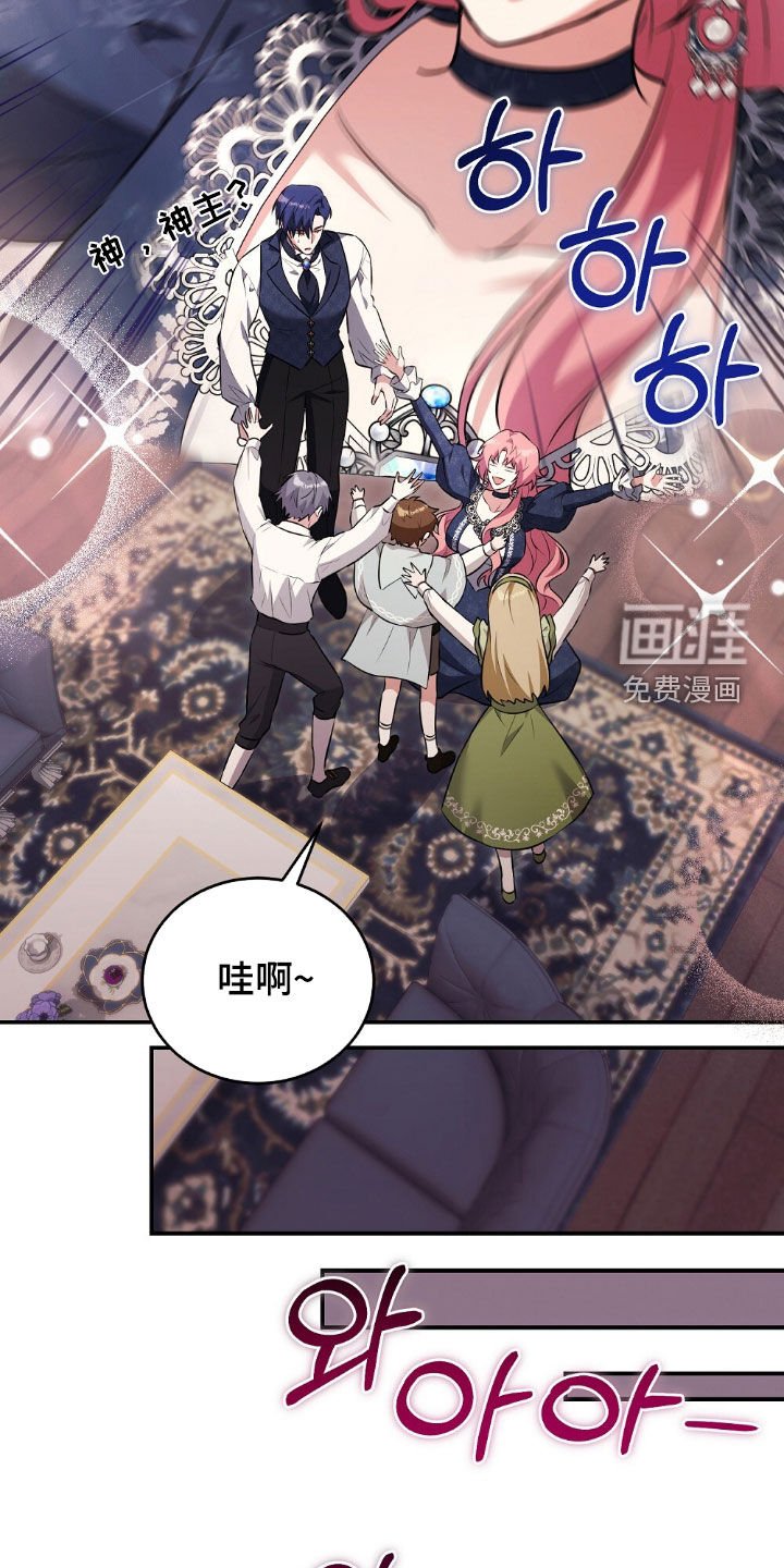 第34章：钥匙