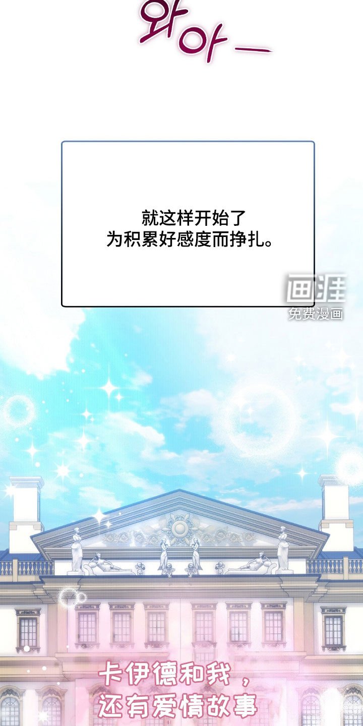 第34章：钥匙