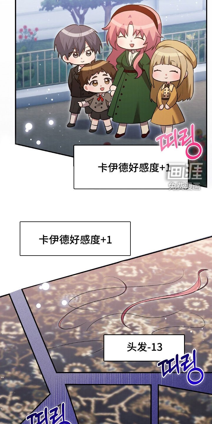 第34章：钥匙