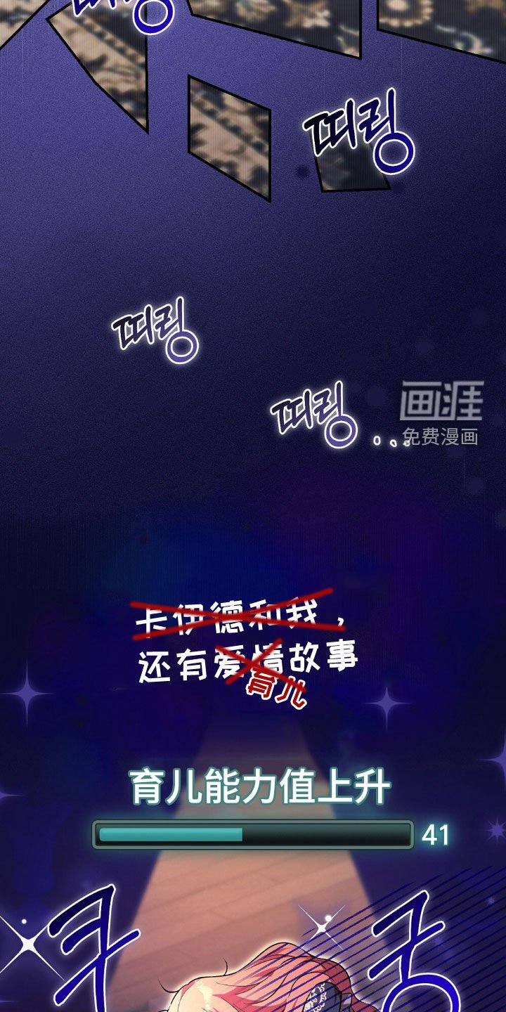 第34章：钥匙