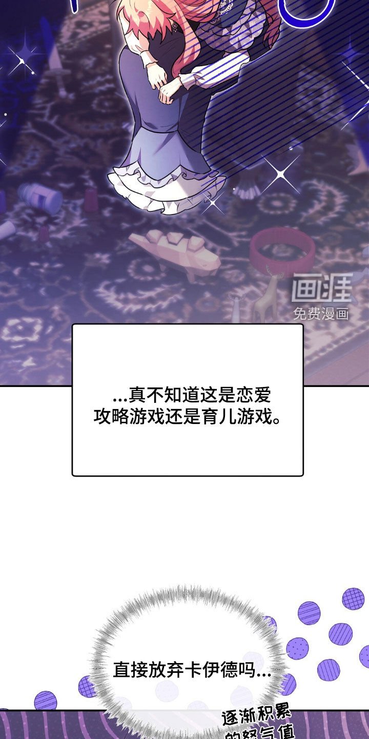 第34章：钥匙