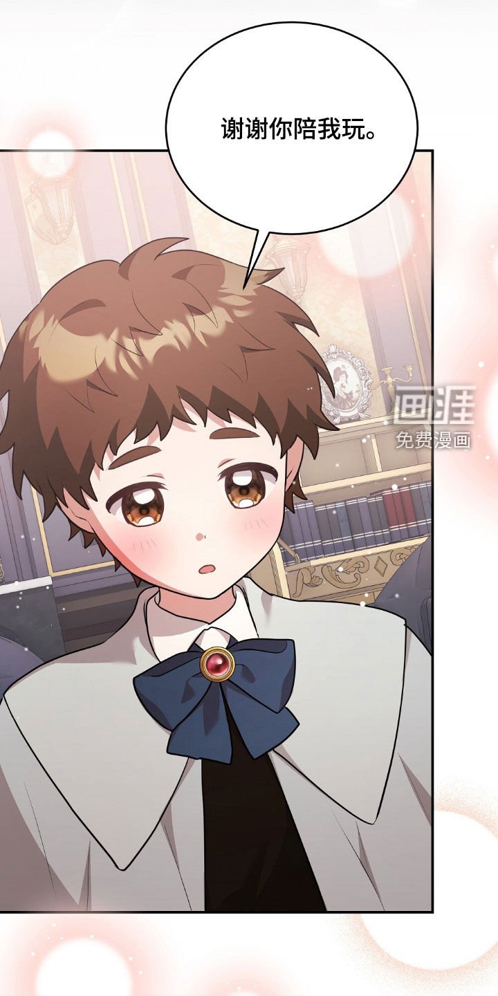 第34章：钥匙