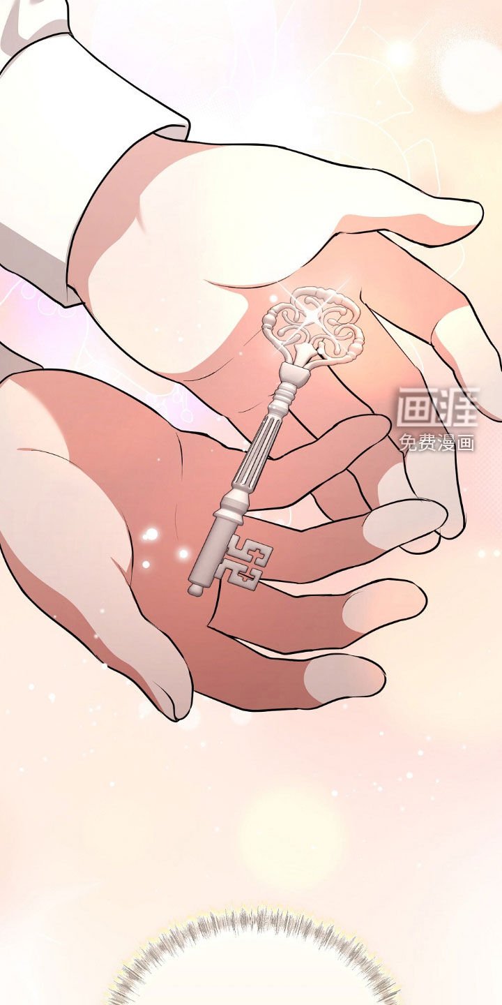 第34章：钥匙