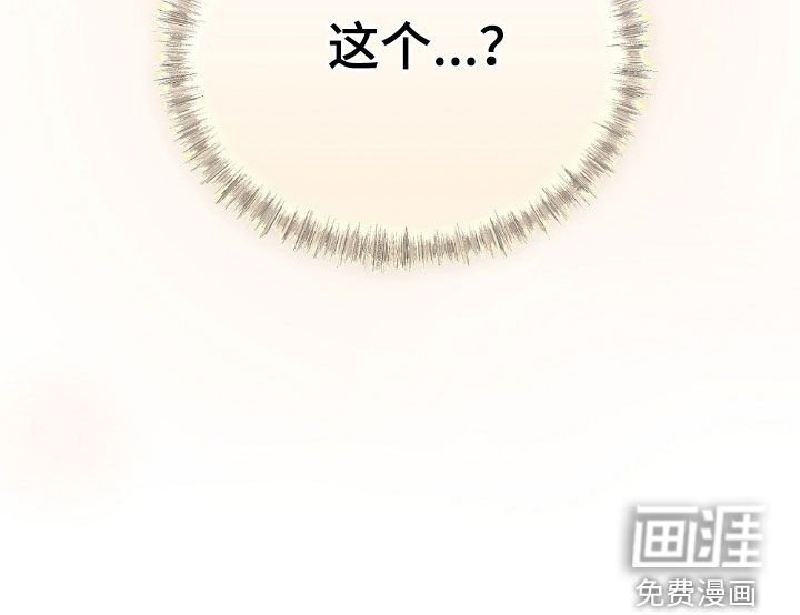 第34章：钥匙