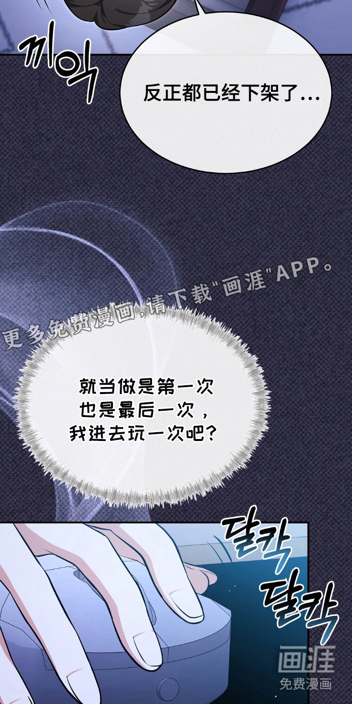 第4章：机会