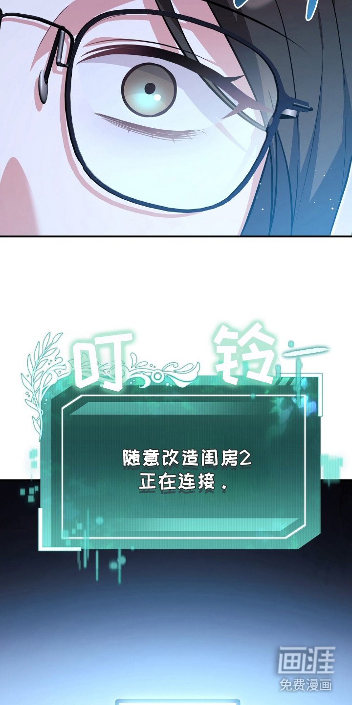 第4章：机会