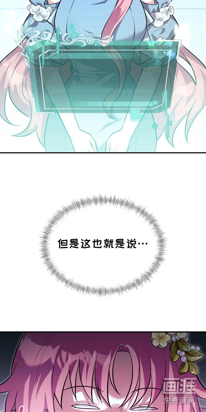 第4章：机会