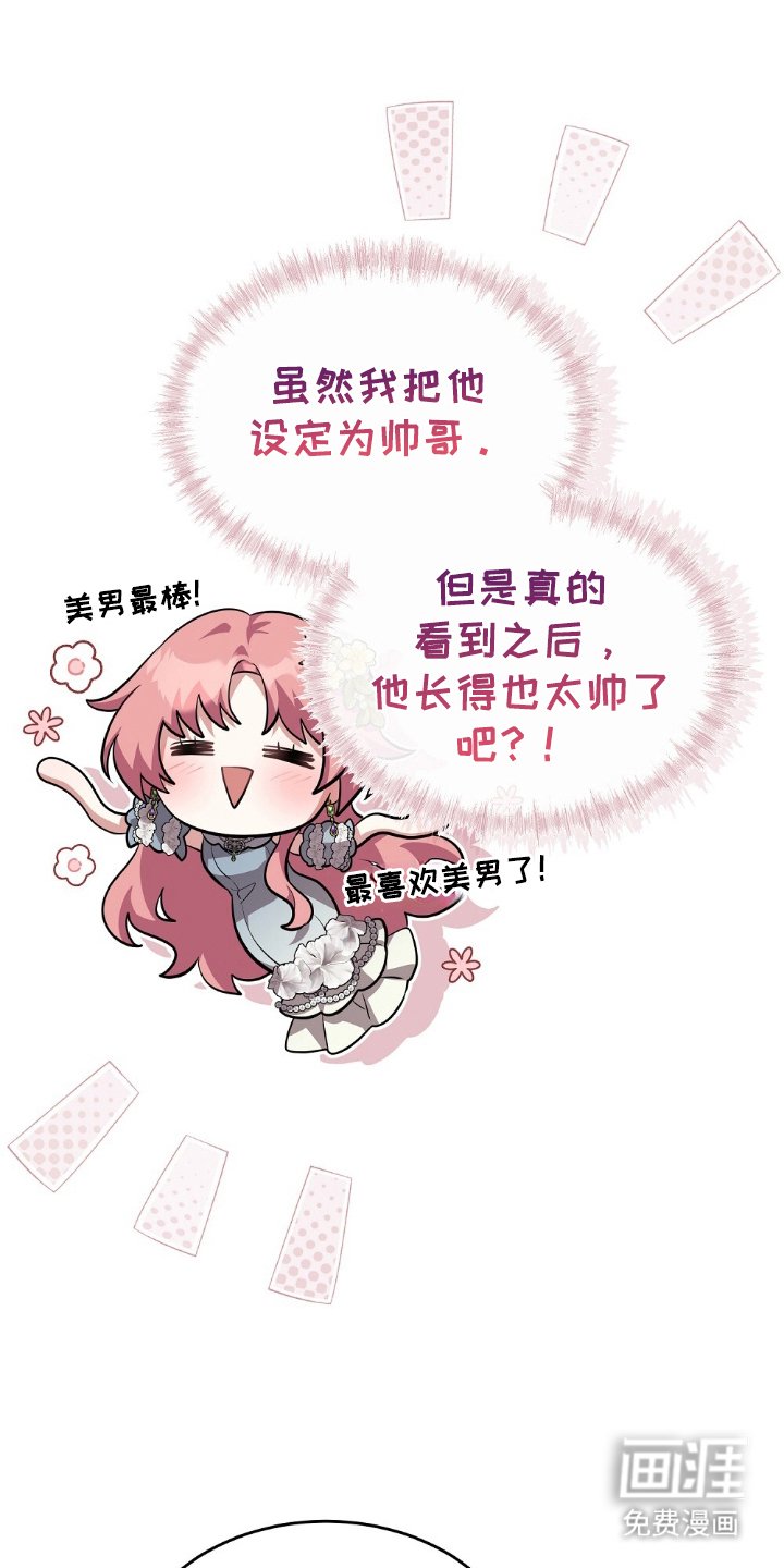 第4章：机会