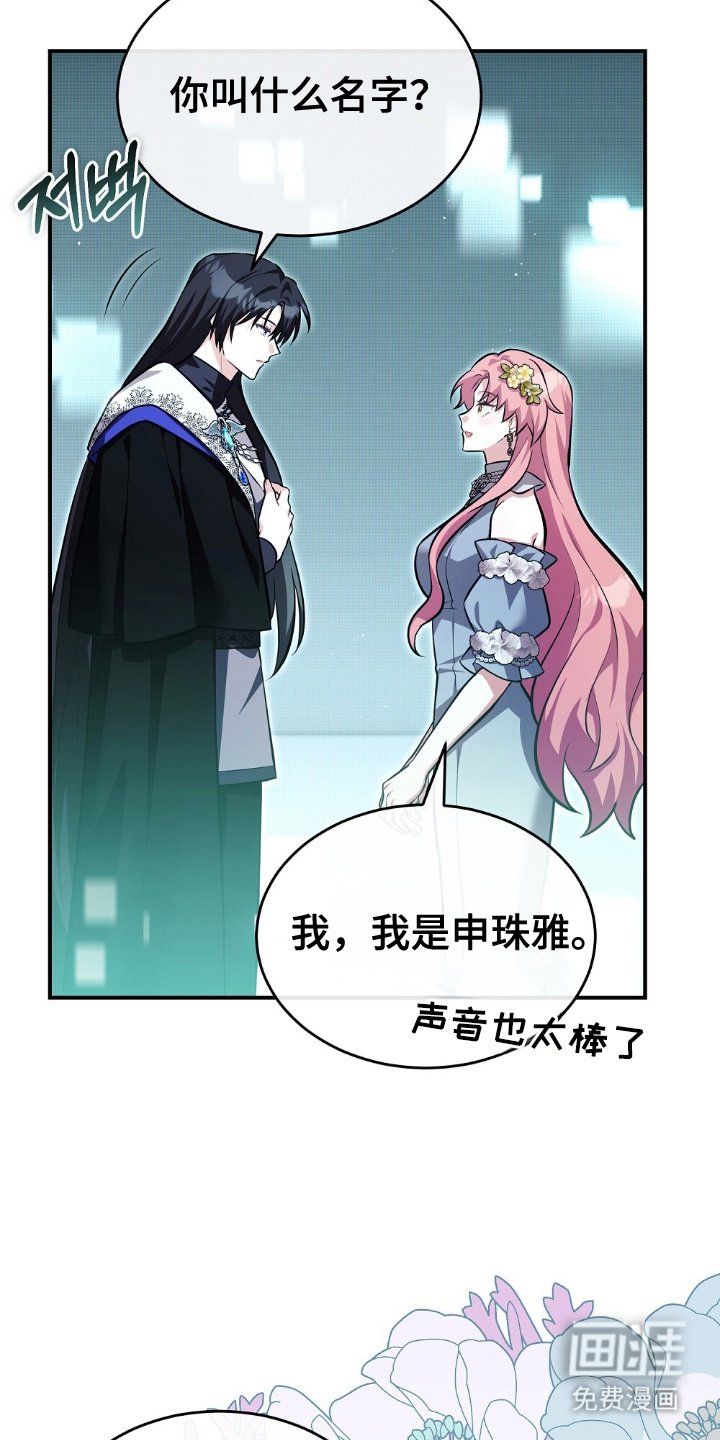 第4章：机会