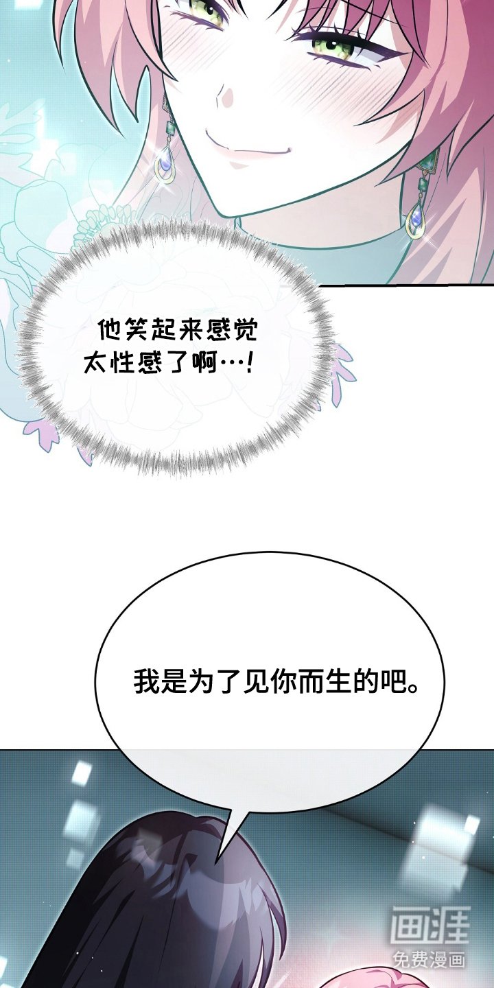 第4章：机会