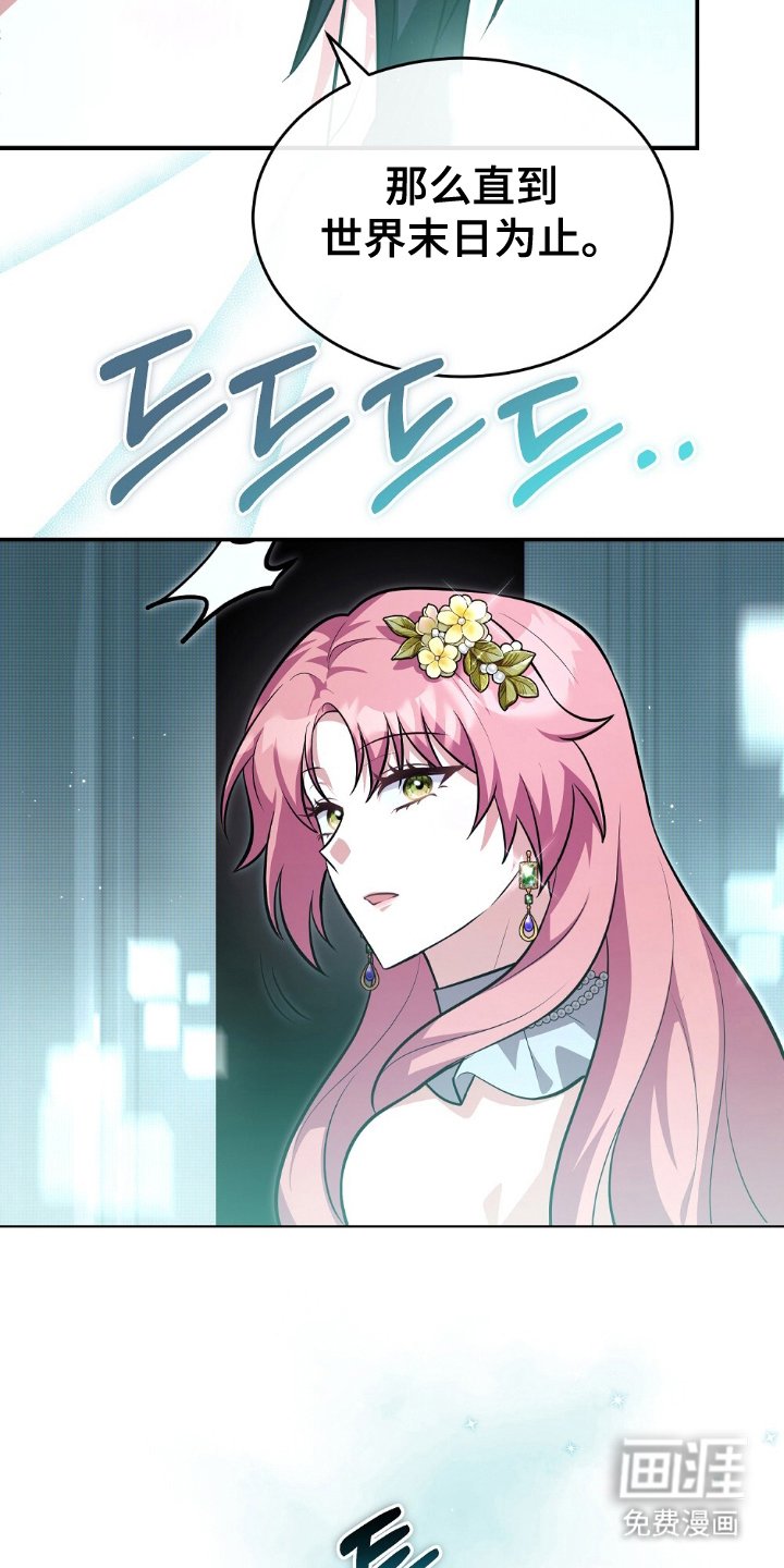 第4章：机会