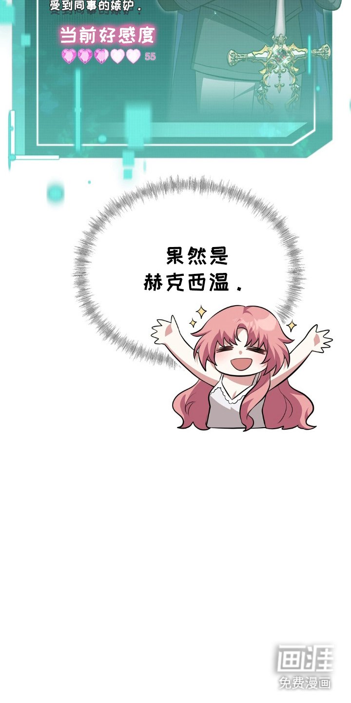 第5章：奇妙的能理解了