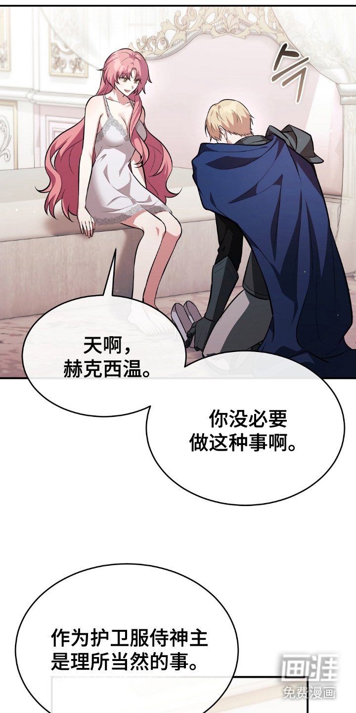 第5章：奇妙的能理解了