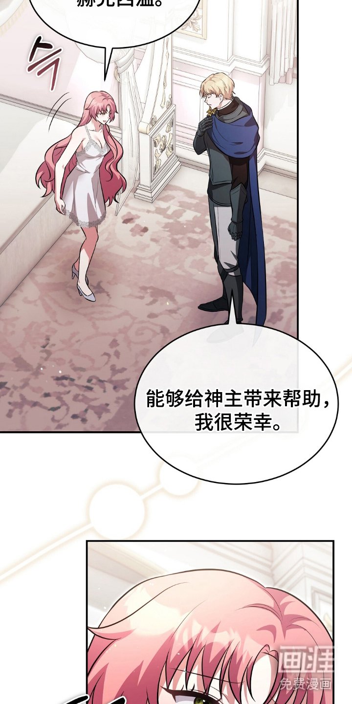 第5章：奇妙的能理解了