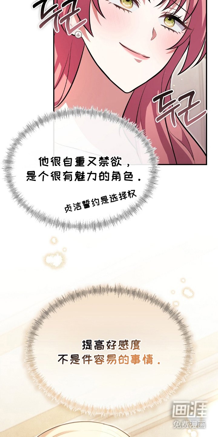 第5章：奇妙的能理解了