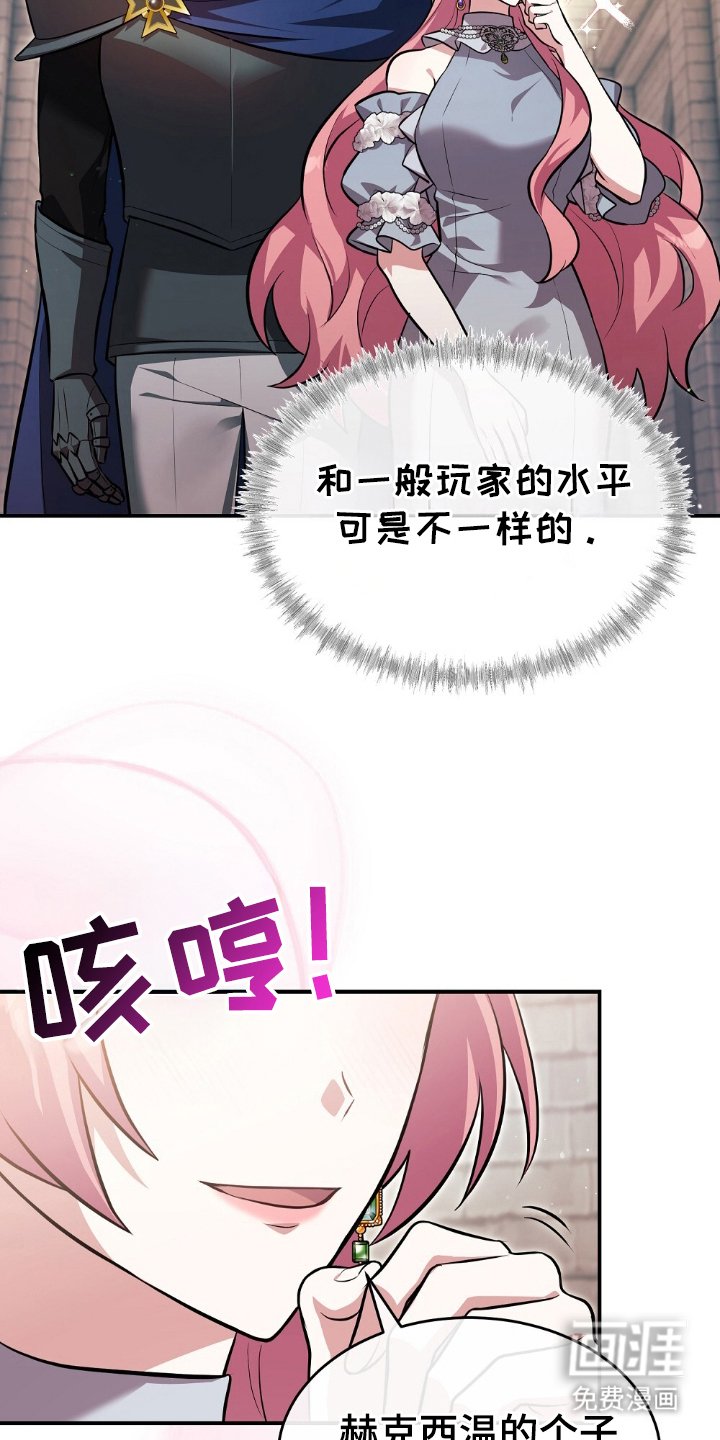 第5章：奇妙的能理解了