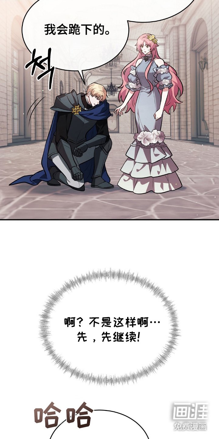 第5章：奇妙的能理解了