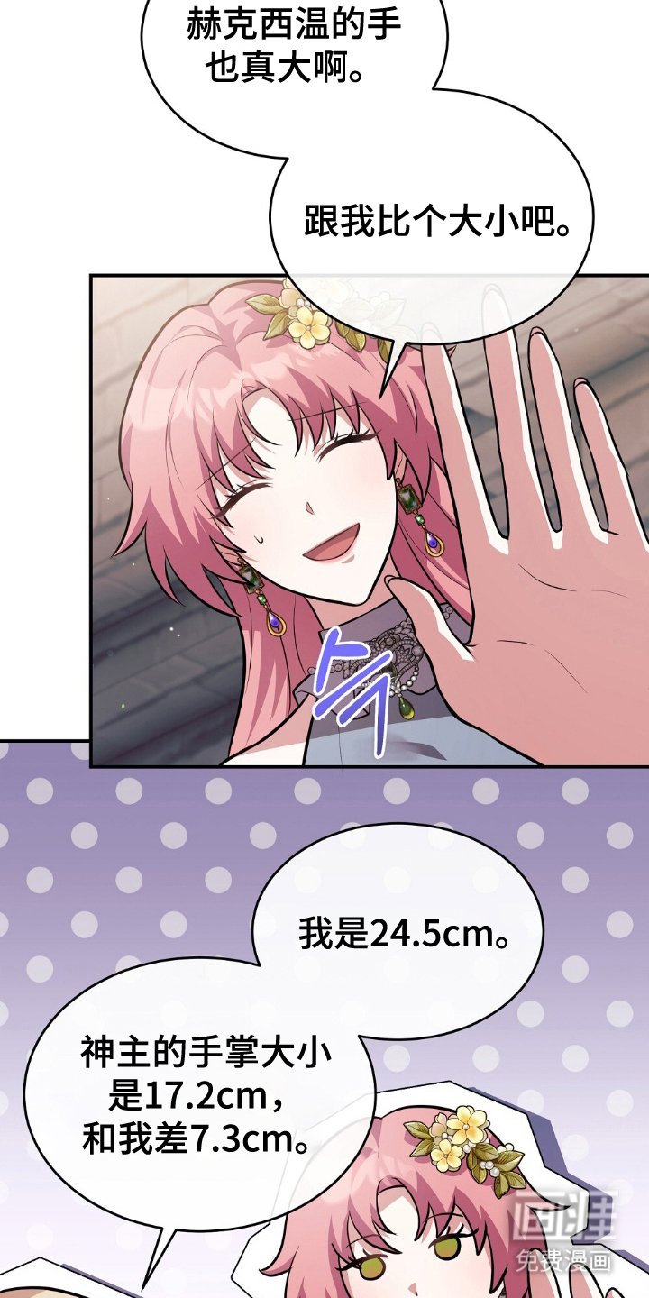 第5章：奇妙的能理解了